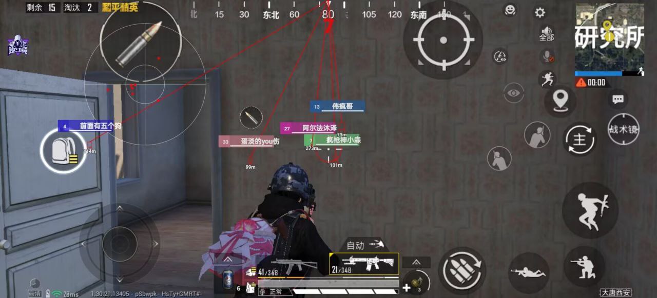 揭秘“和平精英辅助插件”：通往封号与毁灭的虚假捷径 和平精英辅助插件 - 相关图片